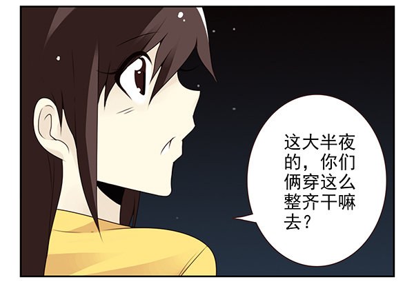 第二季51:组队探险-第59话
