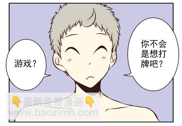 第一季：61-68(1/3)-第7话