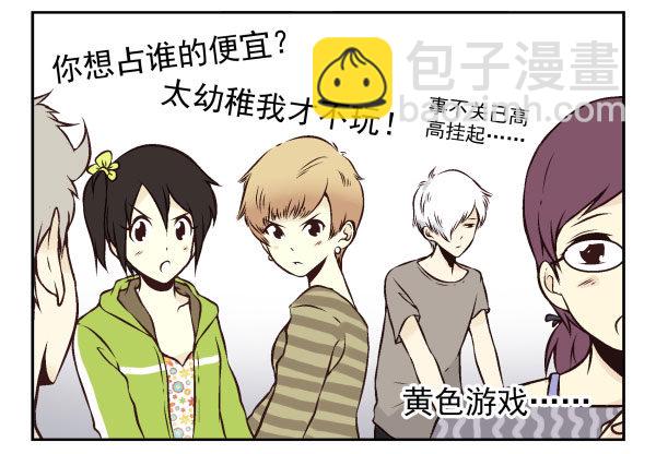 第一季：61-68(1/3)-第7话