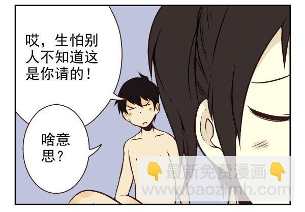 第一季：61-68(1/3)-第7话