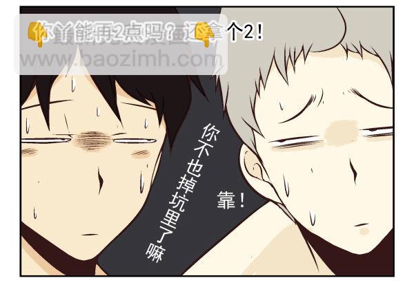 第一季：61-68(1/3)-第7话