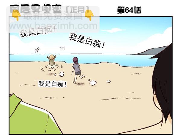 第一季：61-68(1/3)-第7话