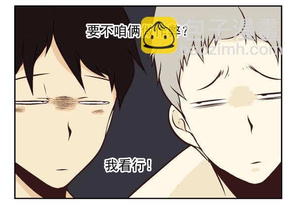 第一季：61-68(1/3)-第7话