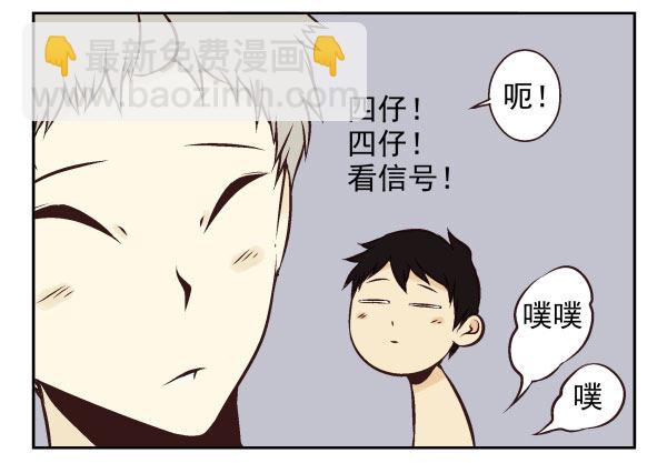 第一季：61-68(1/3)-第7话