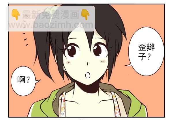 第一季：61-68(1/3)-第7话