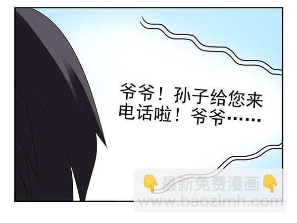 第二季53：开始吧！-第61话