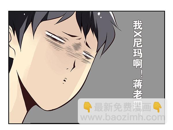 第二季53：开始吧！-第61话
