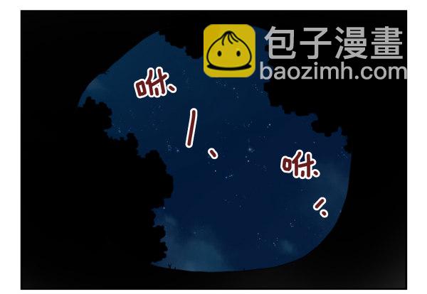 第二季55：童仙仙不见了-第63话