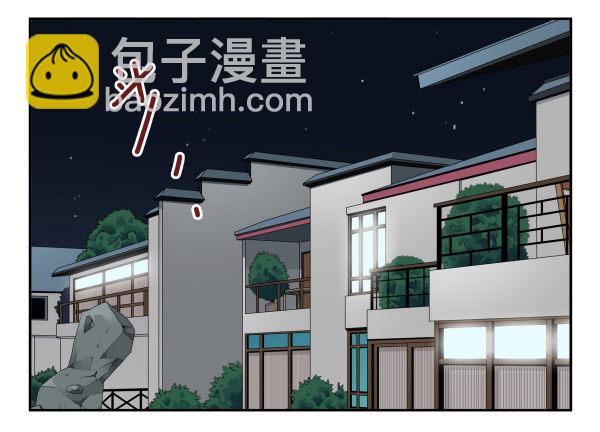 第二季55：童仙仙不见了-第63话