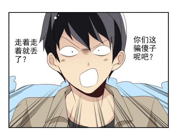 第二季55：童仙仙不见了-第63话