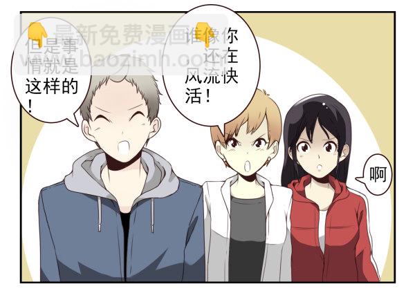 第二季55：童仙仙不见了-第63话