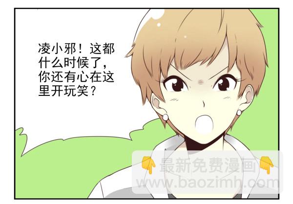 第二季55：童仙仙不见了-第63话