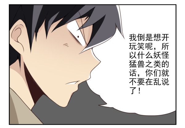 第二季55：童仙仙不见了-第63话