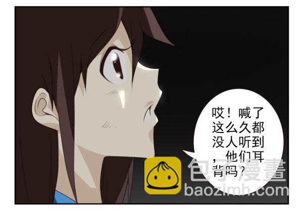 第二季55：童仙仙不见了-第63话