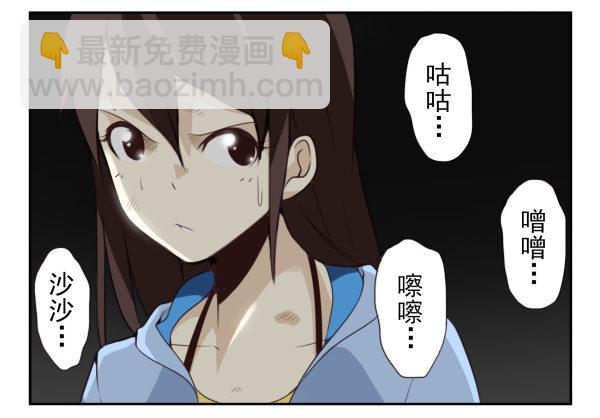 第二季55：童仙仙不见了-第63话
