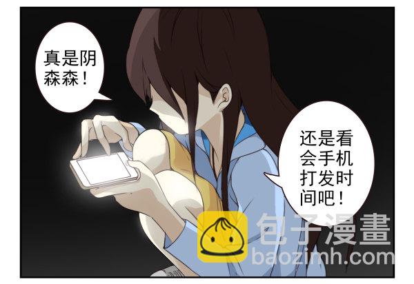 第二季55：童仙仙不见了-第63话