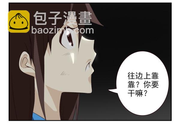 第二季57：我要下来-第65话