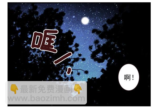 第二季57：我要下来-第65话