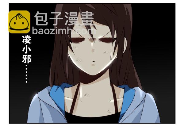 第二季57：我要下来-第65话