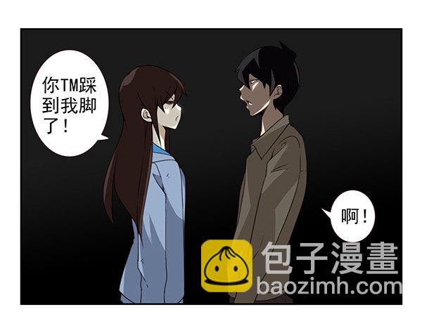第二季57：我要下来-第65话