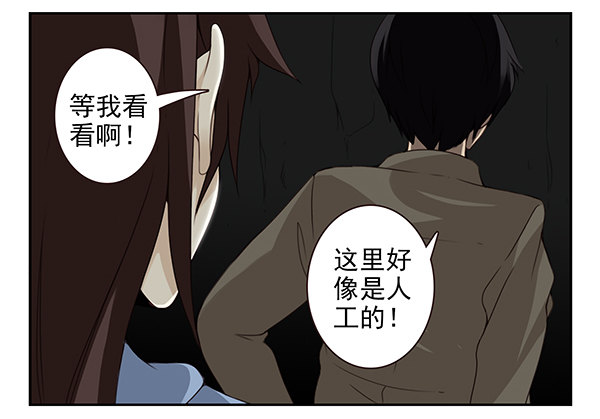 第二季57：我要下来-第65话