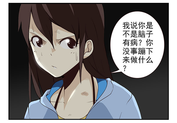 第二季57：我要下来-第65话