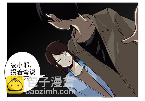 第二季57：我要下来-第65话
