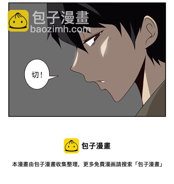 第二季57：我要下来-第65话