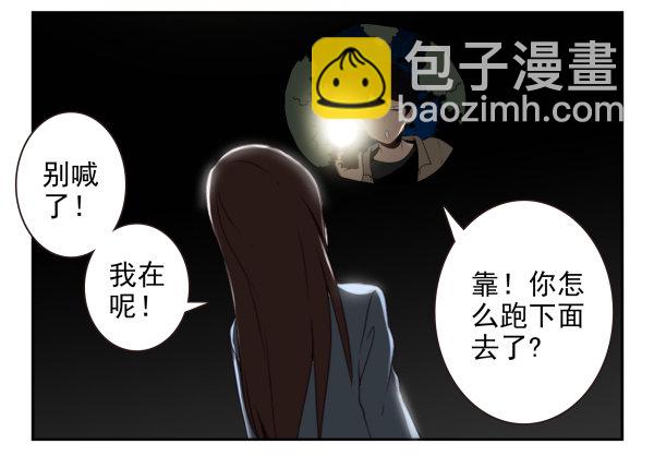 第二季57：我要下来-第65话