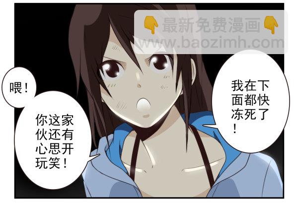 第二季57：我要下来-第65话