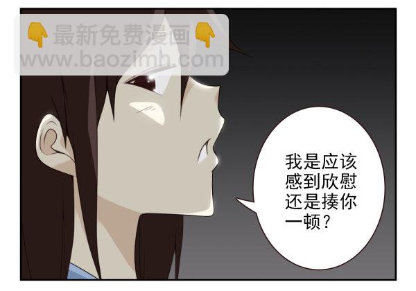 第二季59：大男子主义-第67话
