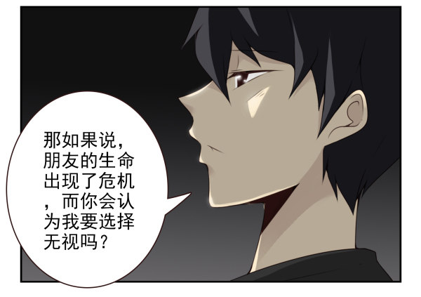 第二季59：大男子主义-第67话