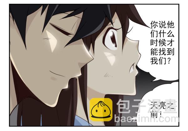 第二季59：大男子主义-第67话