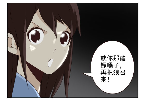 第二季59：大男子主义-第67话