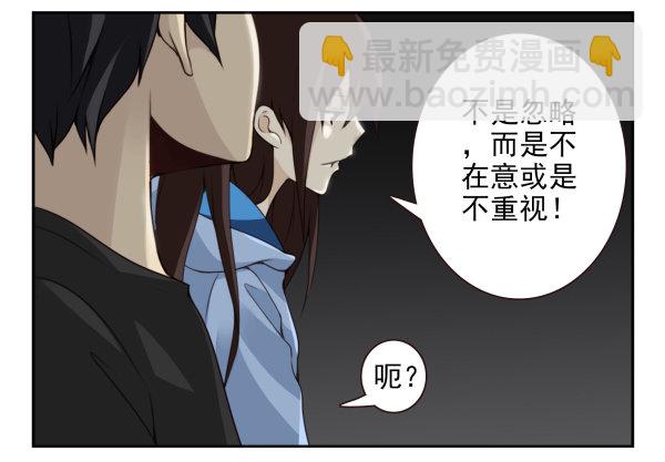 第二季59：大男子主义-第67话