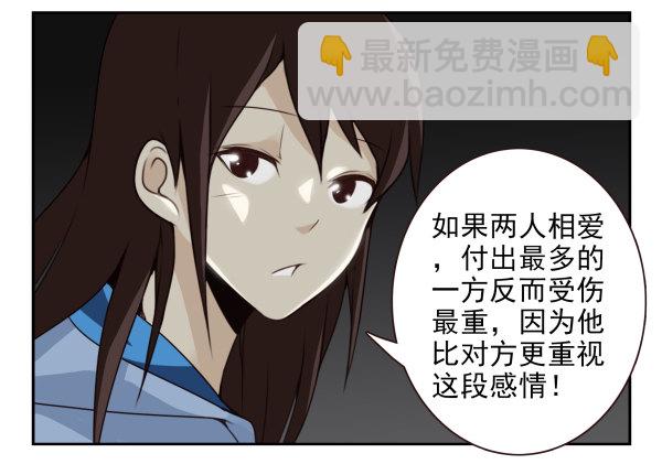 第二季59：大男子主义-第67话