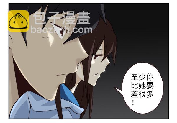 第二季59：大男子主义-第67话