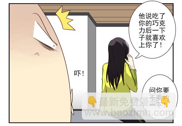 第三季5-6：长兄为父-第71话