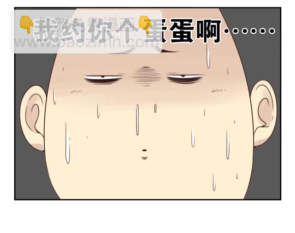 第三季5-6：长兄为父-第71话