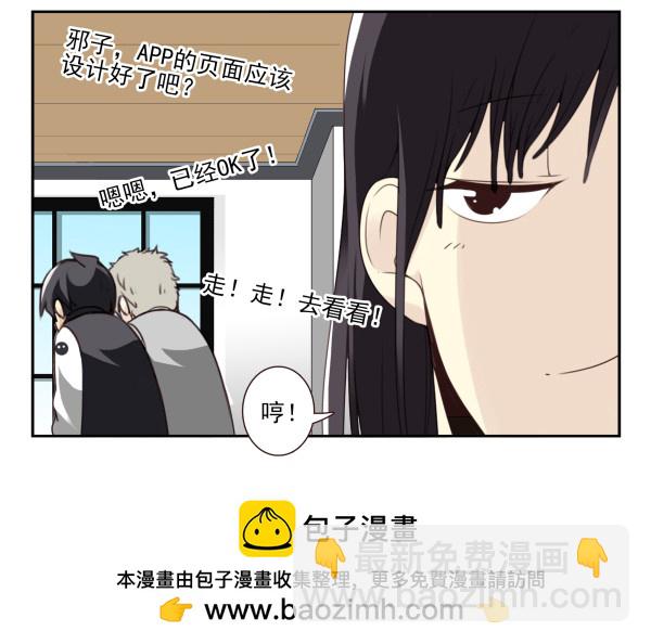 第三季5-6：长兄为父-第71话