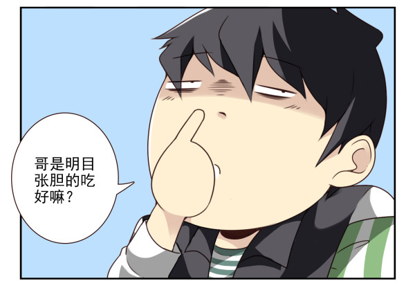 第三季5-6：长兄为父-第71话