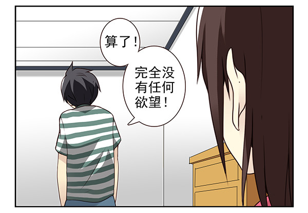 第三季9-10：搬回来？-第73话