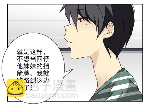 第三季9-10：搬回来？-第73话
