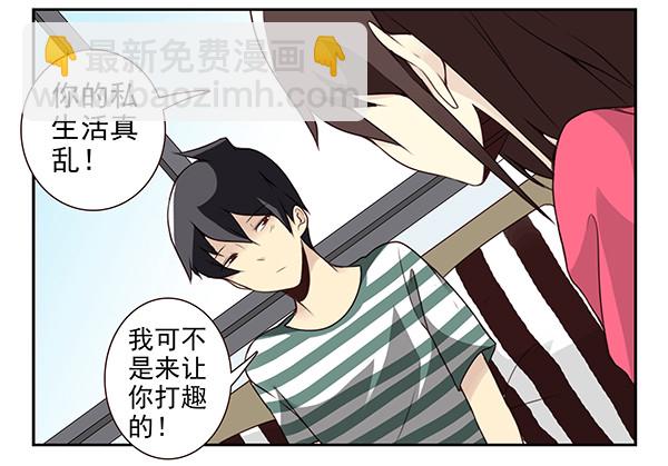第三季9-10：搬回来？-第73话