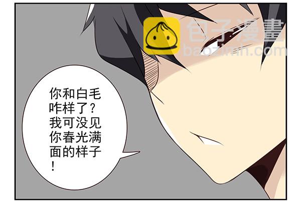 第三季9-10：搬回来？-第73话