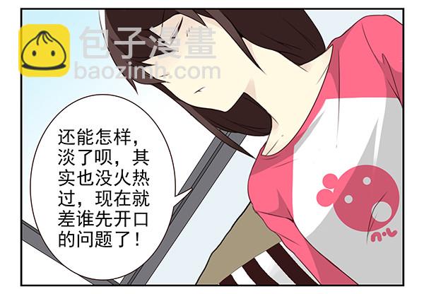 第三季9-10：搬回来？-第73话