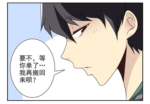 第三季9-10：搬回来？-第73话