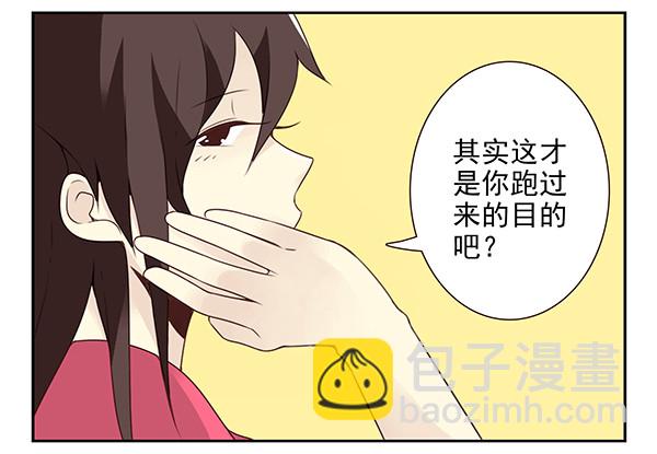 第三季9-10：搬回来？-第73话
