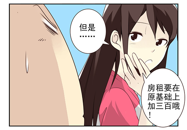 第三季9-10：搬回来？-第73话