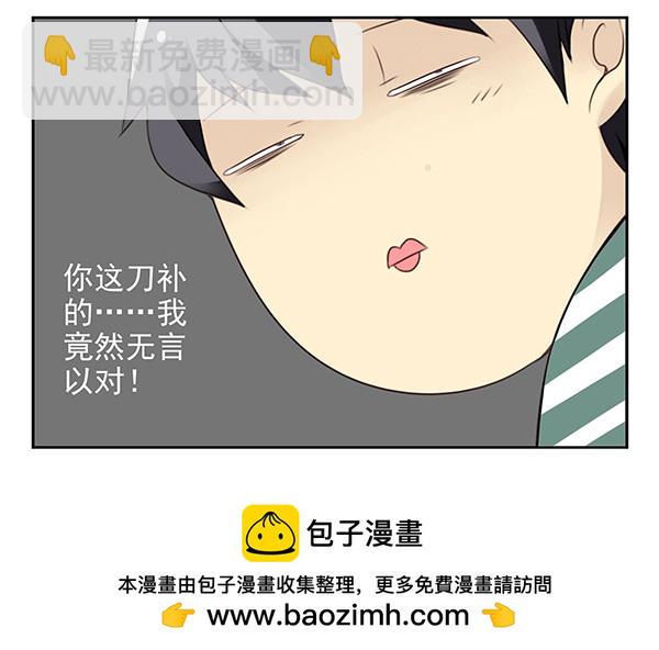 第三季9-10：搬回来？-第73话